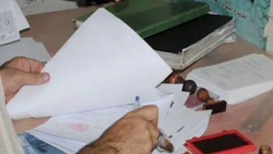 هذه هي الوثائق التي اصبح المغاربة معفيون منها أمام الإدارات