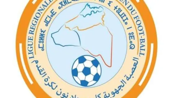 شعار العصبة الجهوية 