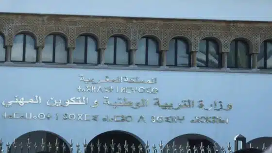 وزارة التعليم تحدد تاريخ معالجة طلبات الانتقال لأسباب مرضية وطلبات الاستفادة من المعاش 