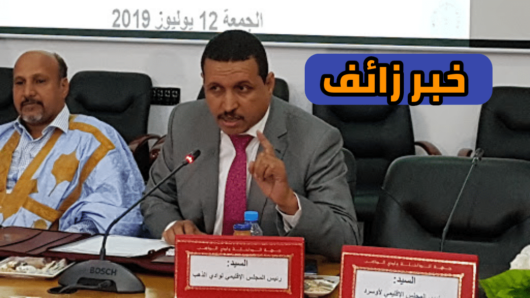 المستشار البرلماني مبارك حمية