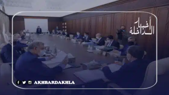 مجلس وزاري للحكومة 