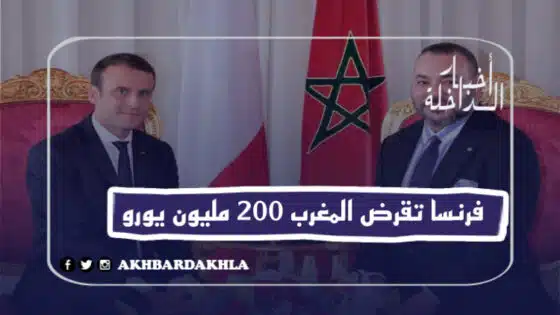 جلالة ملك محمد السادس وإمانويل ماكرون