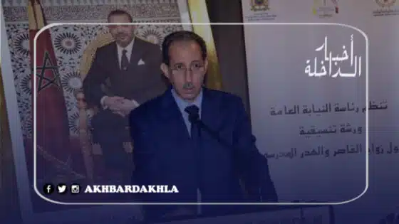مولاي الحسن الداكي الوكيل العام لدى محكمة النقض ورئيس النيابة العامة
