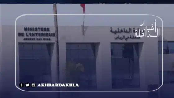 صورة من الارشيف 