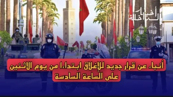 صورة من الأرشيف 