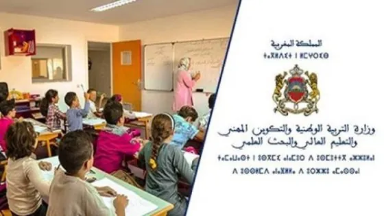 وزارة التربية الوطنية تقرر تأجيل الدخول المدرسي بسبب كورونا