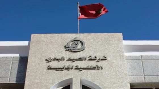 الغرفة الاطلسية الجنوبية 