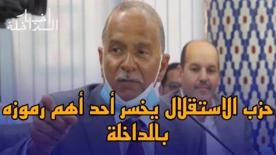 المامي اهل احمد ابراهيم 