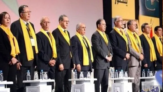 حزب الحركة الشعبية 