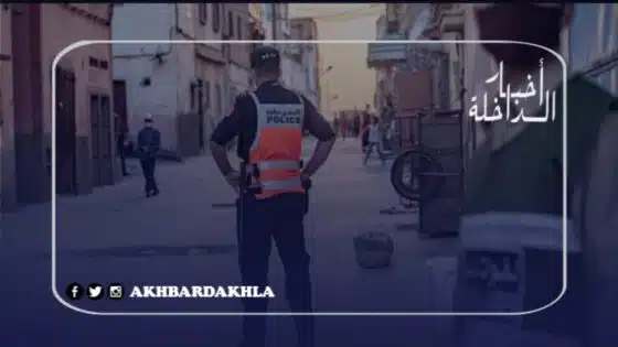 حالة الطوارئ الصحية 