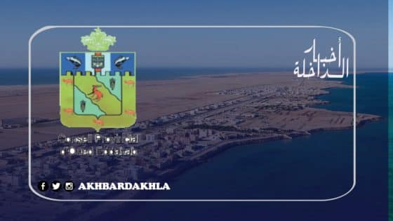 عاجل… هذه اللوائح التي ستتنافس لانتخاب أعضاء المجلس الاقليمي لوادي الذهب