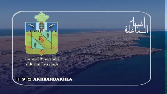 عاجل… هذه اللوائح التي ستتنافس لانتخاب أعضاء المجلس الاقليمي لوادي الذهب
