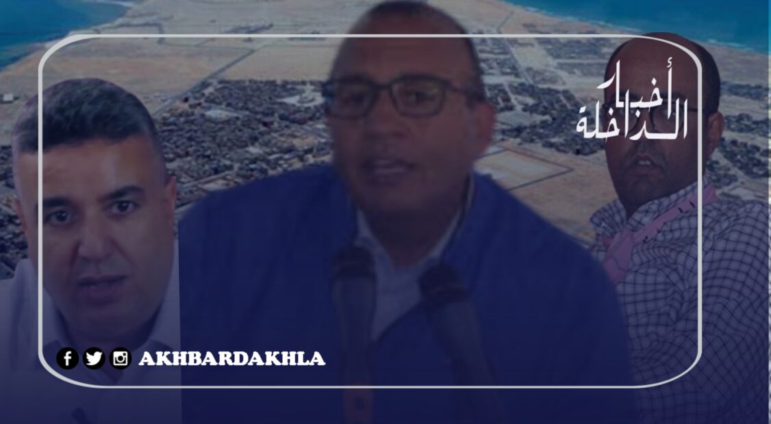رؤساء الجهات الجنوبية