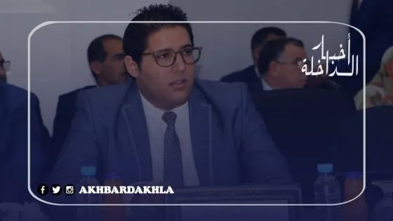 رسميا:إنتخاب الشاب “محمد سالم حمية” رئيسا للمجلس الإقليمي لوادي الذهب