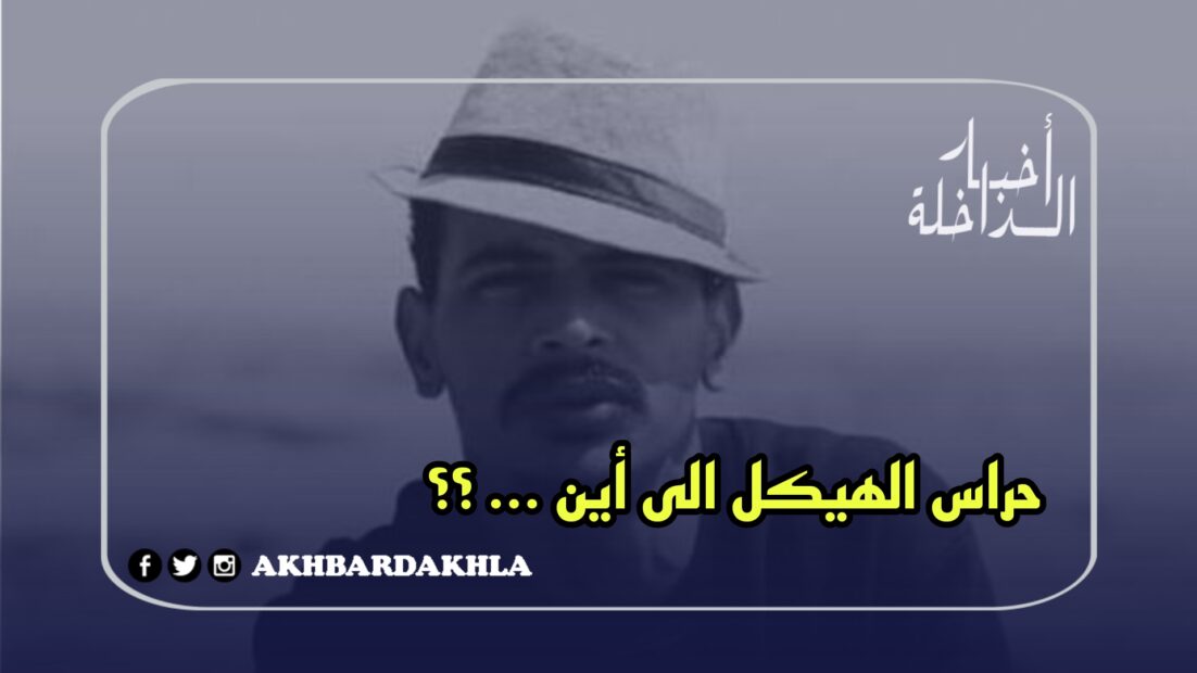 حراس الهيكل الى أين...بقلم سيدي محمد الزعيم