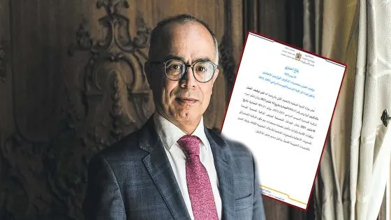 بلاغ / توقيف العمل بمقتضيات المذكرتين الوزاريتين المتعلقتين بتأطير إجراء المراقبة المستمرة للموسم الدراسي 2021- 2022