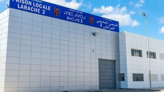 لأول مرة بإفريقيا… سجن مغربي مطابق لقواعد الأمم المتحدة