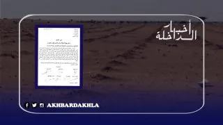 مشاريع التشجير الوهمية بالنفوذ الترابي لجماعة بئر أنزران موضوع مراسلة معارضة المجلس إلى والي الجهة