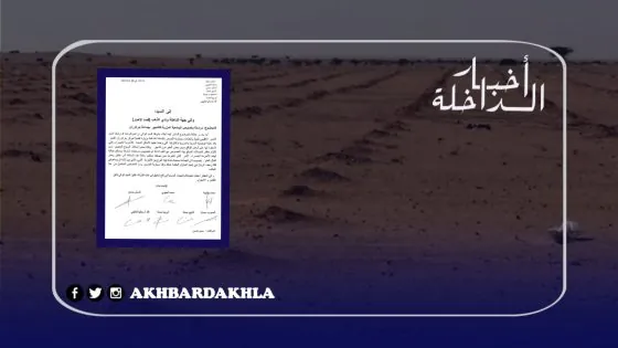 مشاريع التشجير الوهمية بالنفوذ الترابي لجماعة بئر أنزران موضوع مراسلة معارضة المجلس إلى والي الجهة