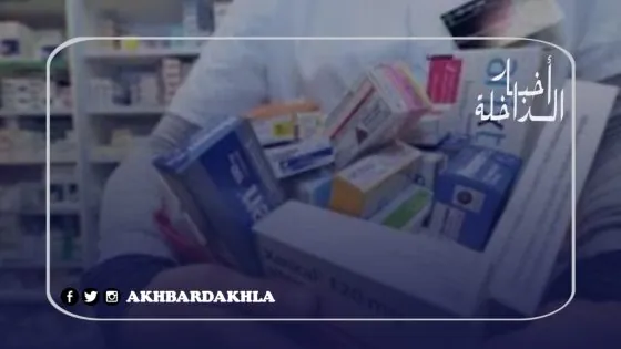 صيادلة المغرب غاضبون من وزارة الصحة والحماية الاجتماعية