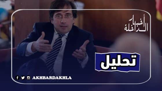 هل تسير الحكومة الإسبانية نحو تغيير موقفها إزاء الصحراء؟