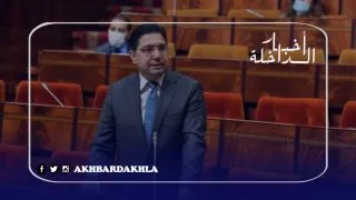 بوريطة : فتح الحدود قيد الدرس حسب الوضعية الوبائية