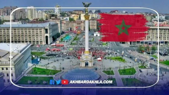 عاجل.. المغرب يدعو رعاياه في أوكرانيا إلى مغادرتها حرصا على سلامتهم
