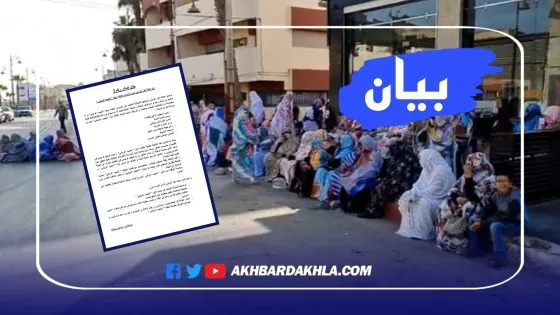 بيان للرأي العام صادر عن عائلة ” لحبيب أغريشي “