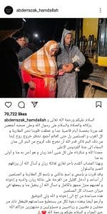عبدالرزاق حمدالله يعلن تكفله ببناء منزل مُجهز لأسرة الطفل ريان