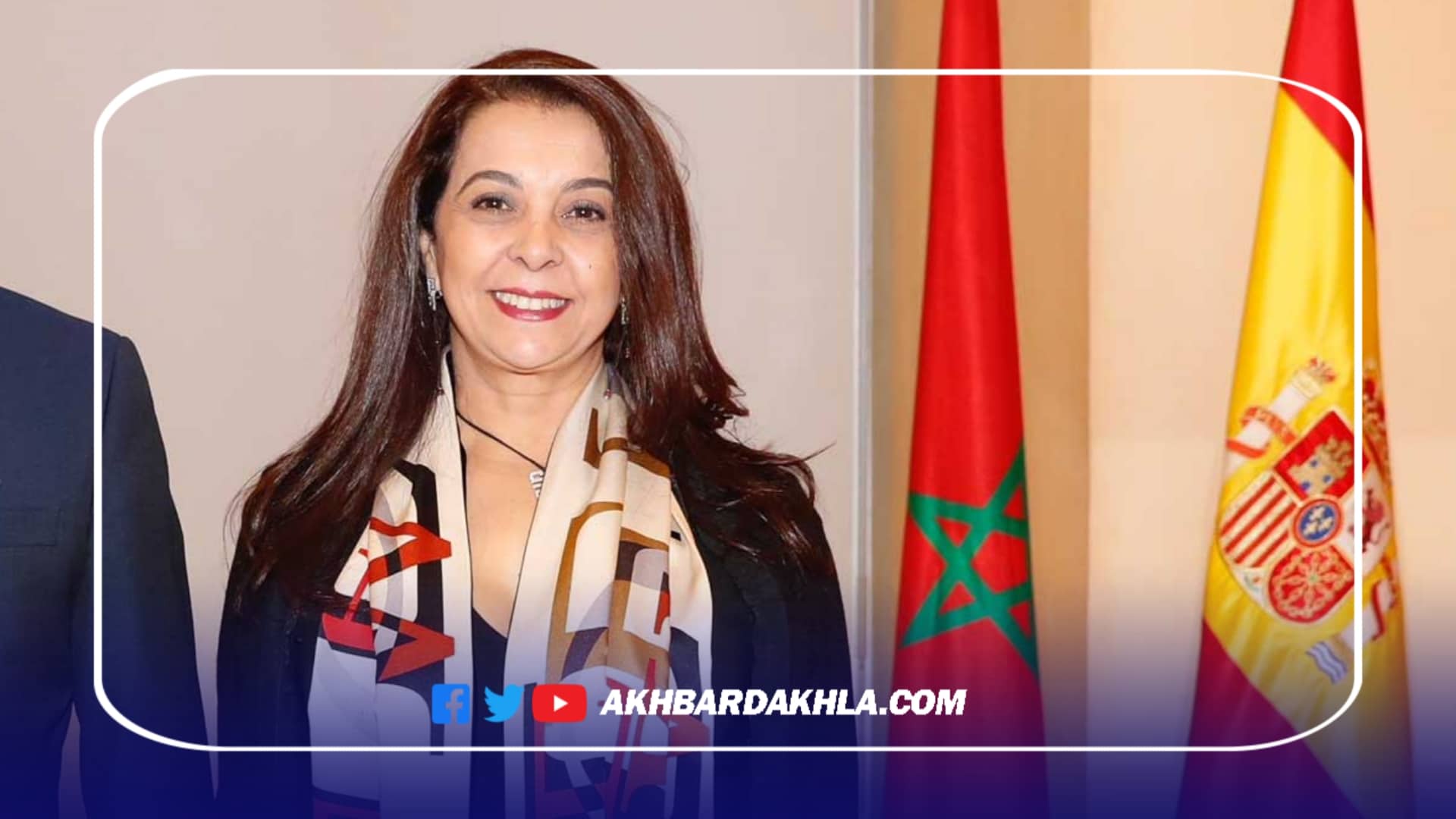 كريمة بن عيشي سفيرة المغرب بإسبانيا