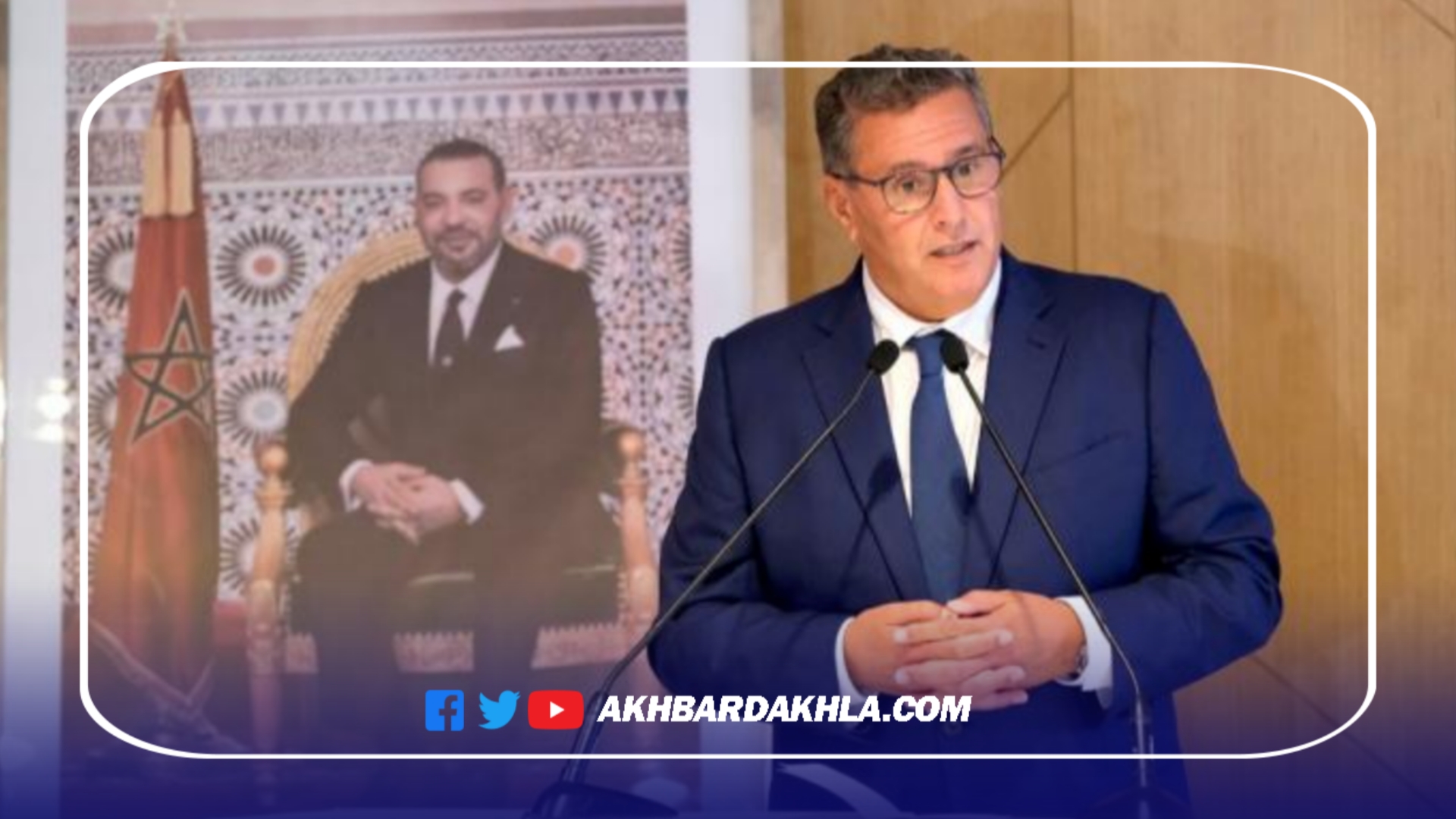 الدّعم العمومي للنقل المهني