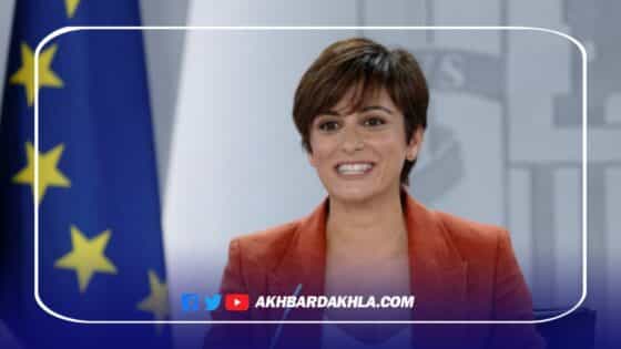 المتحدثة باسم الحكومة الإسبانية : نحن راضون