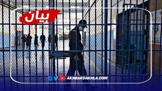 عاجل..النيابة العامة تعلن اعتقال 19 من موظفي وزارة الصحة وأصحاب شركات متورطين في التلاعب في صفقات الصحة