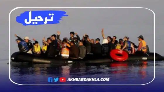 أغلبهم مغاربة…إسبانيا تستأنف عملية ترحيل المهاجرين غير النظاميين 