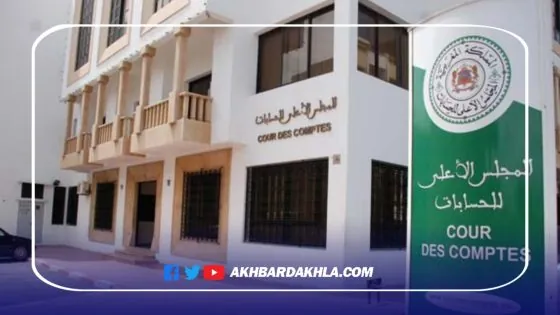 الحكومة تُحدث وحدة خاصة بتتبع تقارير مجلس الحسابات