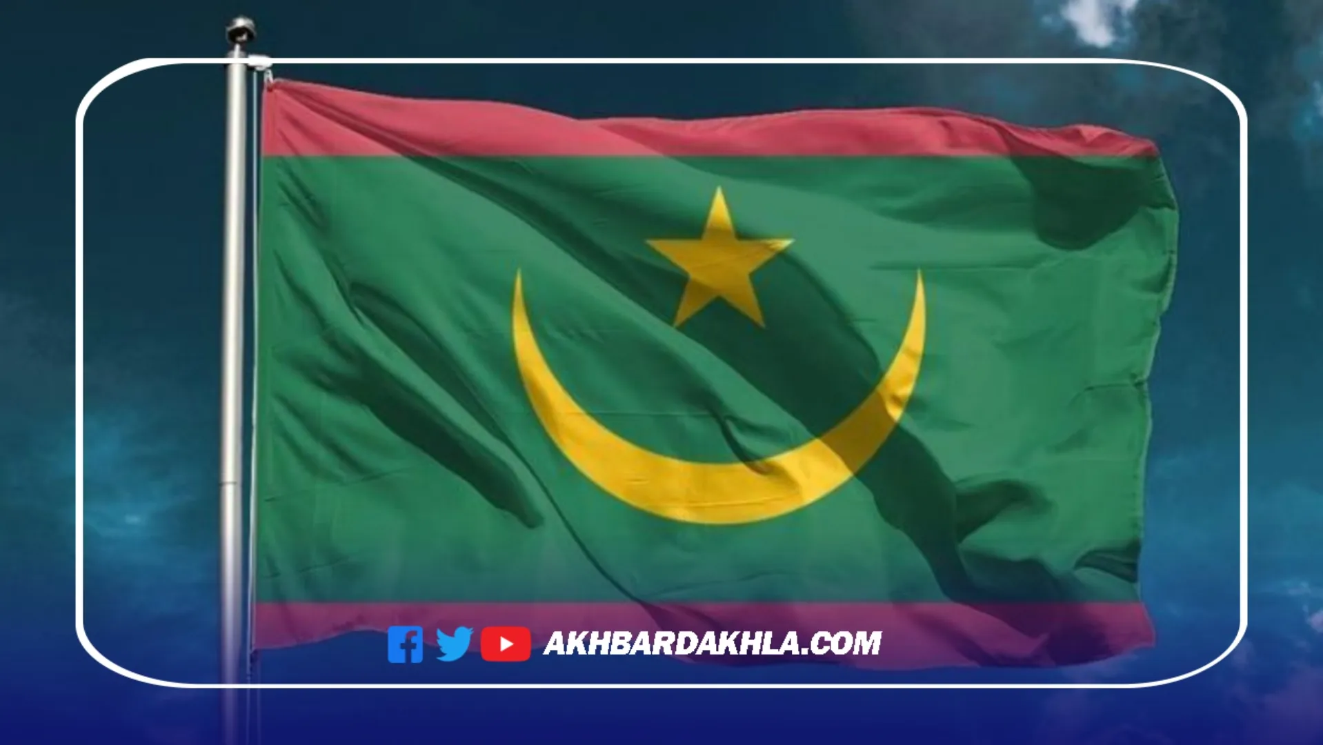 موريتانيا تخطط للتخلي عن وارداتها من الخضر المغرب