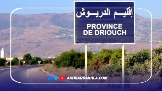 عاجل.. هزة أرضية بقوة 4,4 درجات بعرض ساحل الدريوش
