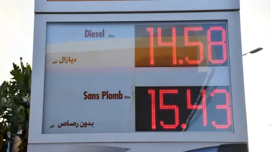 انخفاض أسعار المحروقات بالمغرب ومهني يكشف التفاصيل