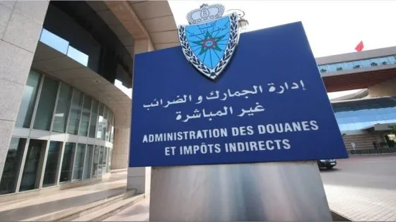 ارتفاع المداخيل الجمركية بنسبة 24,9 بالمائة 