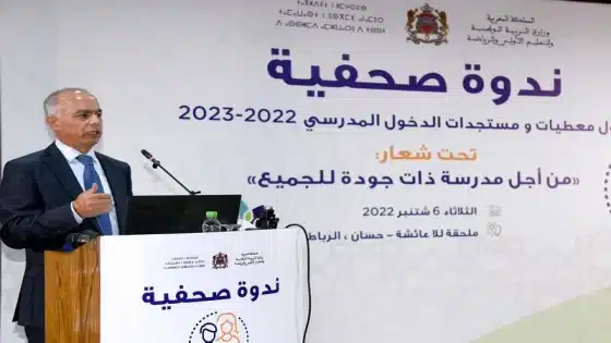 شكيب بنموسى يعلن توظيف 20 ألف أستاذ جديد