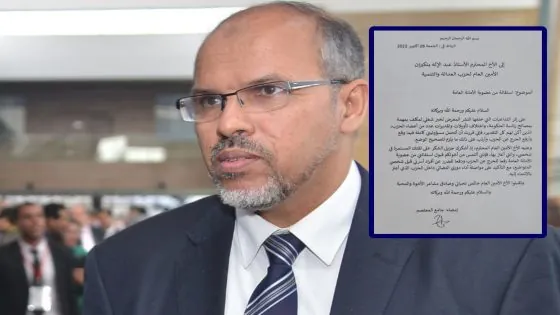 عاجل.. المعتصم نائب ابن كيران يستقيل من قياداة البيجيدي بعد زوبعة توليه بمهمة لدى أخنوش