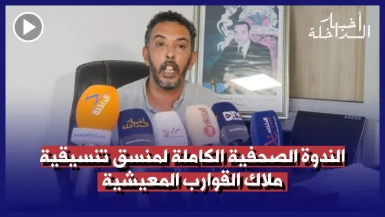 الشيخ أخمد الرويجل