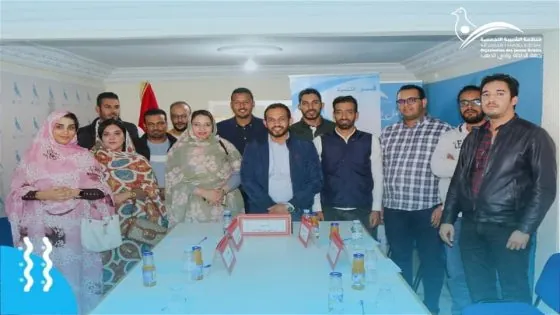 الشبيبة التجمعية بجهة الداخلة وادي الذهب تُثمن مضامين الخطاب الملكي في الذكرى 47 للمسيرة الخضراء