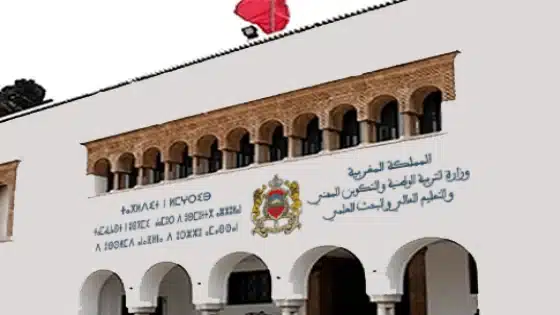 وزارة التربية الوطنية تفتح باب توظيف أساتذة التعاقد وتُصر على شرط 30 سنة