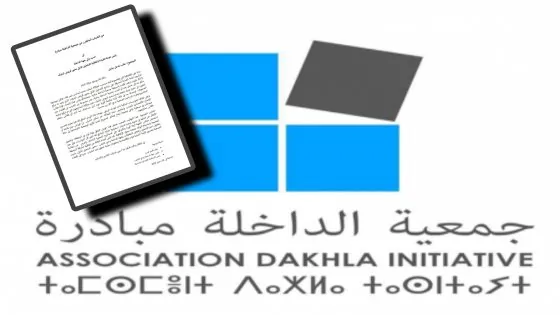 طلب تدخل عاجل من الشباب المتضرر من جمعية الداخلة مبادرة