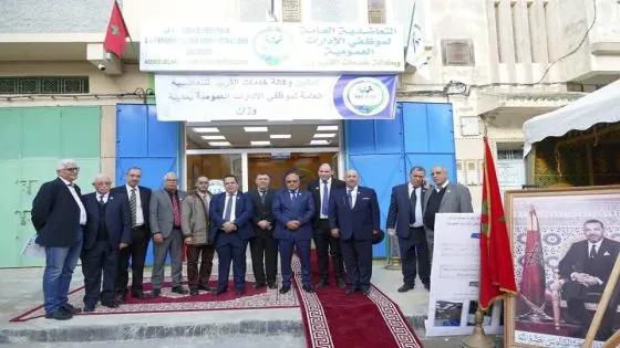 التعاضدية العامة لموظفي الادارات العمومية تفتتح السنة الجديدة 2023 بتدشين مجموعة من وكالات القرب