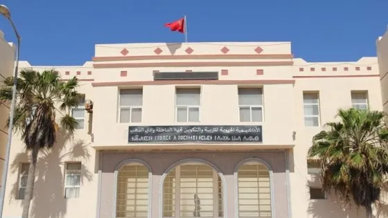 وزارة التربية الوطنية تعلن عن مباراة ثانية لتوظيف أساتذة التعليم الثانوي