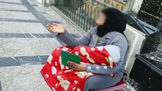 سابقة.. الفقر يدفع امرأة لطلب رخصة للتسول من رئيس الجماعة