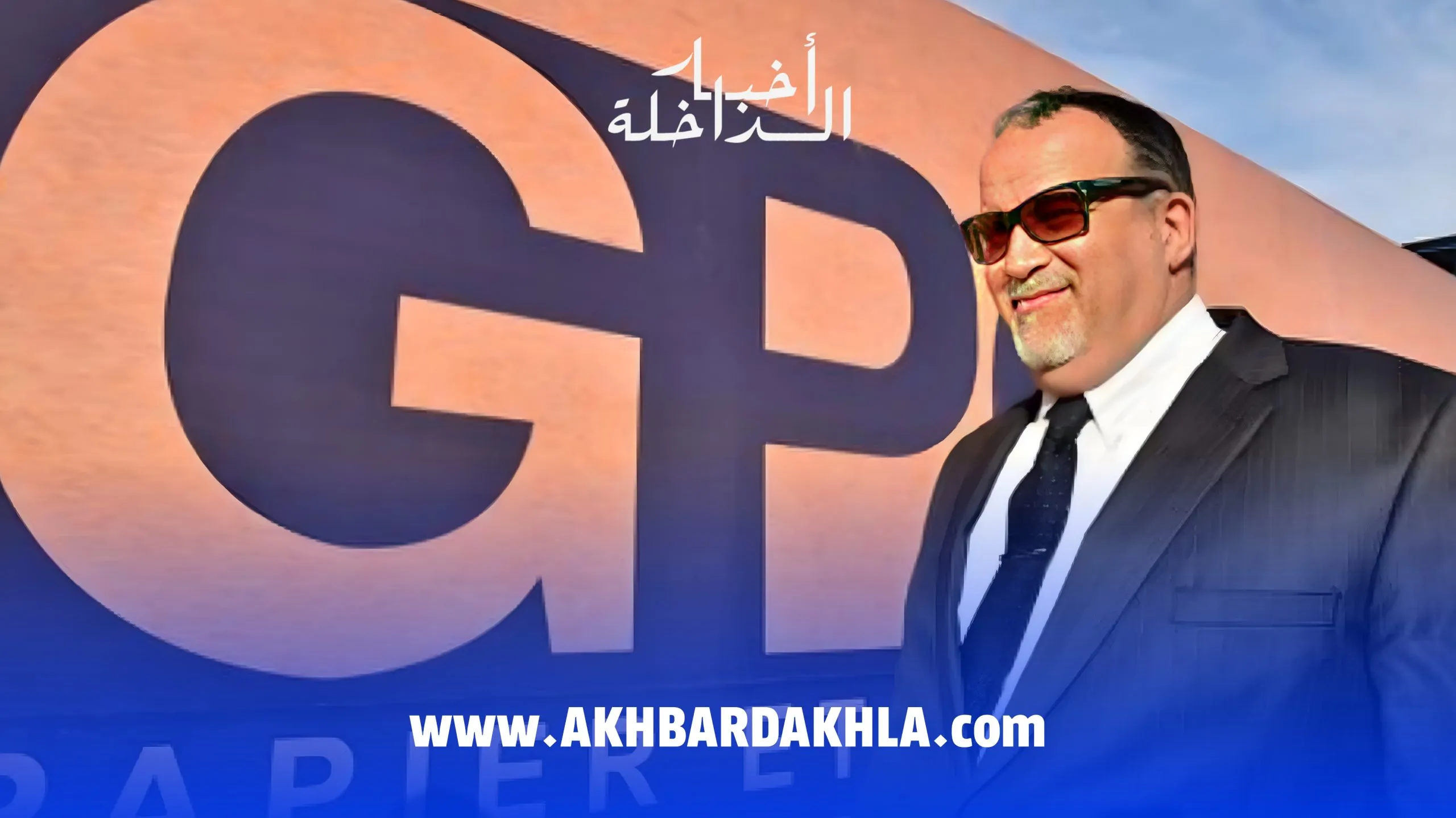 شركة الغرب للورق والكرتون GPC scaled