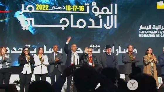 حزب فدرالية اليسار يندد بـ”تدهور المعيش اليومي” للمغاربة “بشكل غير مسبوق” جراء أزمة الأسعار المتفاقمة